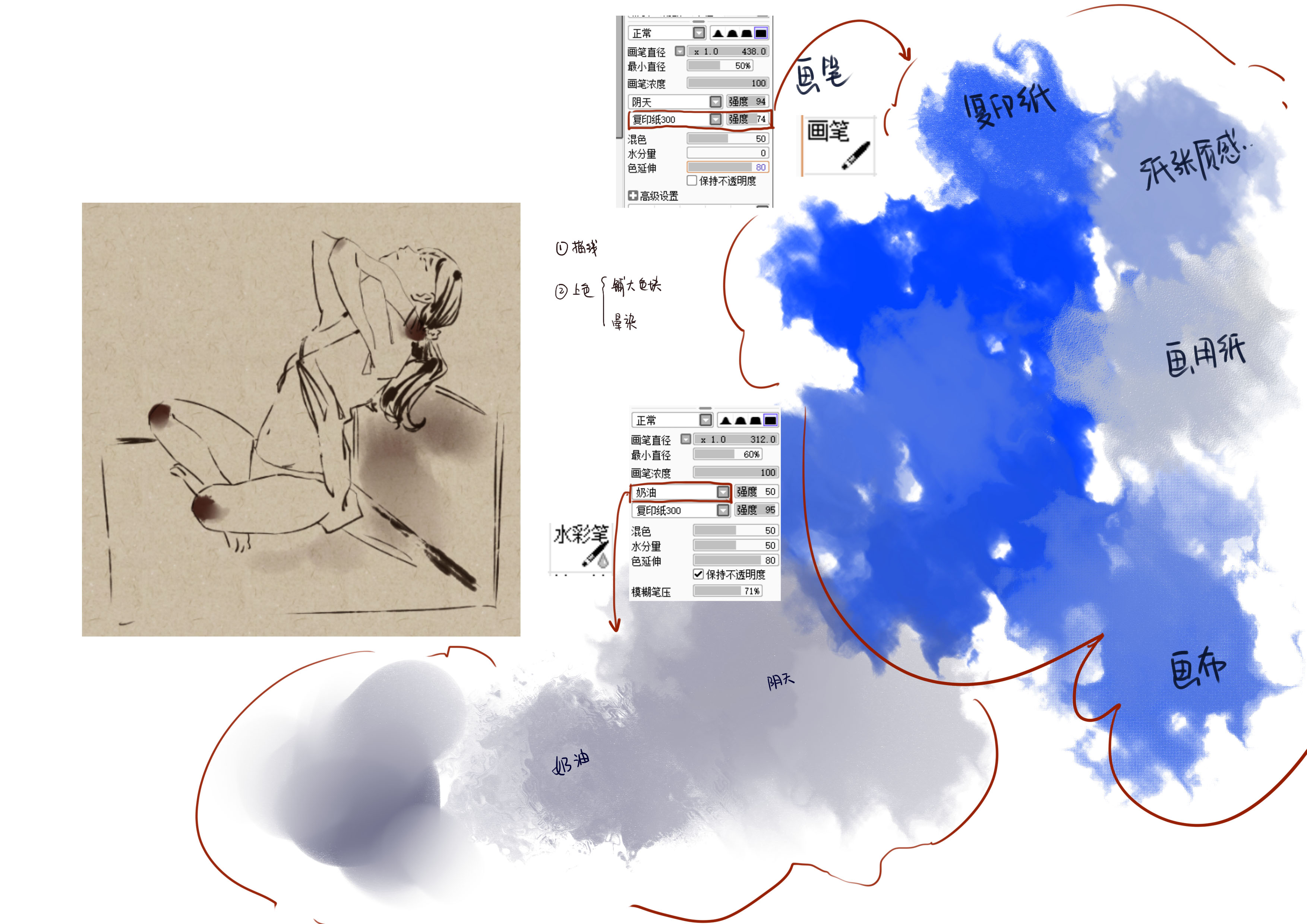 小学生电脑画画软件_小学电脑绘画软件推荐_小学生电脑绘画简单软件 sai