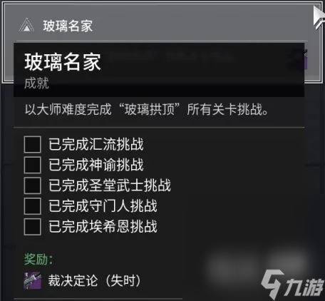 地下城心悦成就点一块钱多少点_地下城心悦成就点任务怎么没了_现在的地下城心悦成就点怎么做