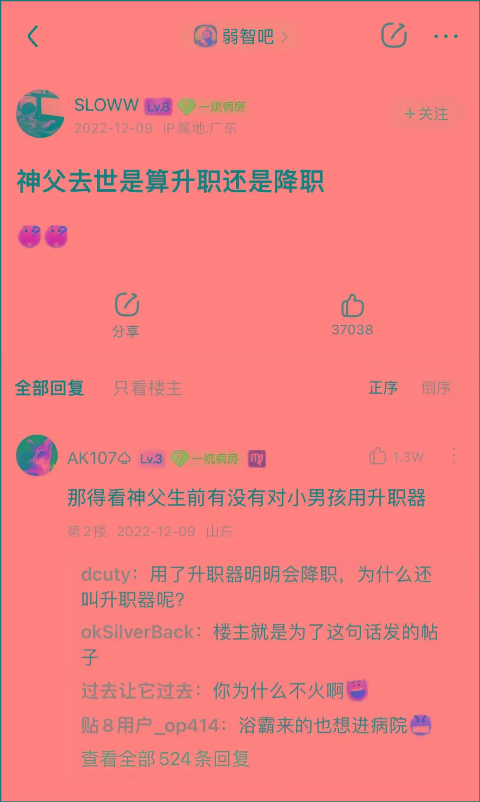 卸载程序软件_麒麟系统怎么卸载程序软件_mac卸载程序软件