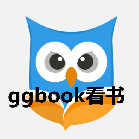 ggbook看书小说软件-沉浸在ggbook，探索无限可能的