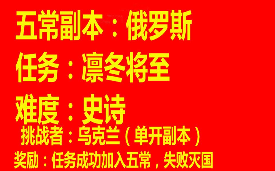 守护者祭坛加点3-4_守护者祭坛不能召唤_守护者祭坛困难3-2