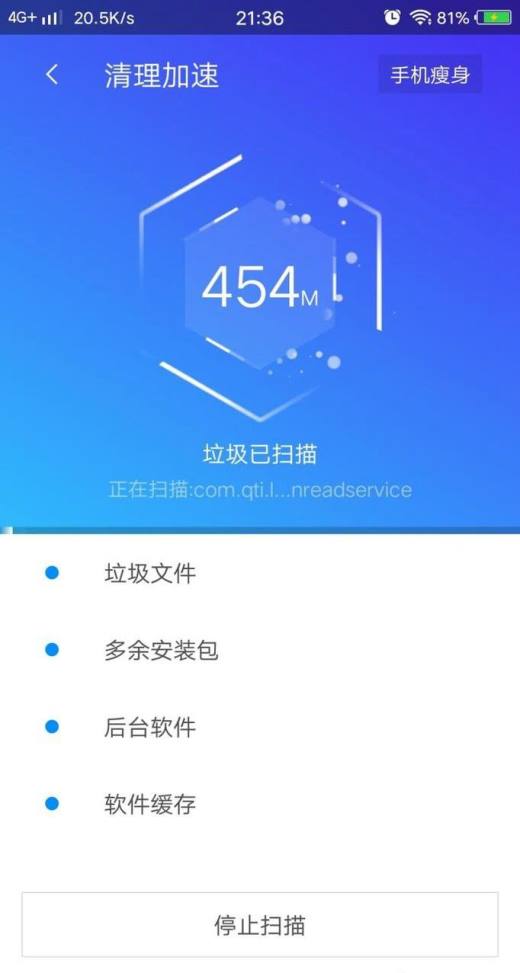 精简手机app_精简android手机系统,如何删除自带软件_安卓精简软件下载