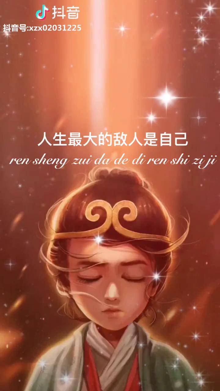 敌人填上合适的词语_敌人填动词_敌人相应的词语是