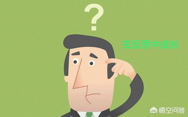 眼低手高是成语吗_眼高手低下一句是什么意思_眼低的意思