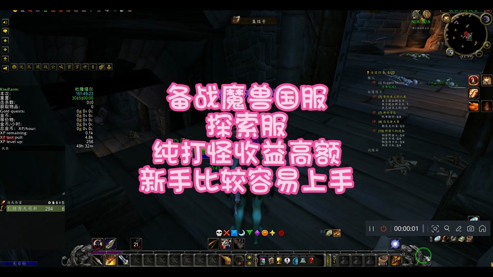 魔兽世界9.05快速提升装等_魔兽110级后如何快速提升装等_魔兽提升装备等级