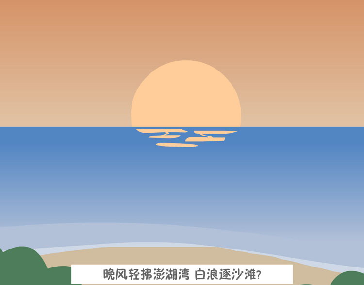 动画在线直播_动画在线观看下载_在线flash动画