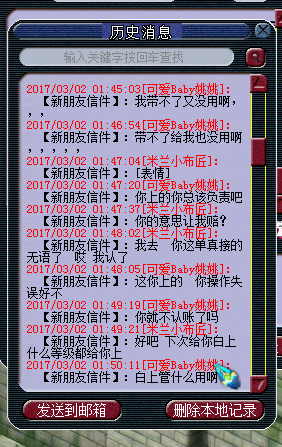 梦幻西游修业点计算方法_梦幻西游修业点使用_梦幻西游修业点换算