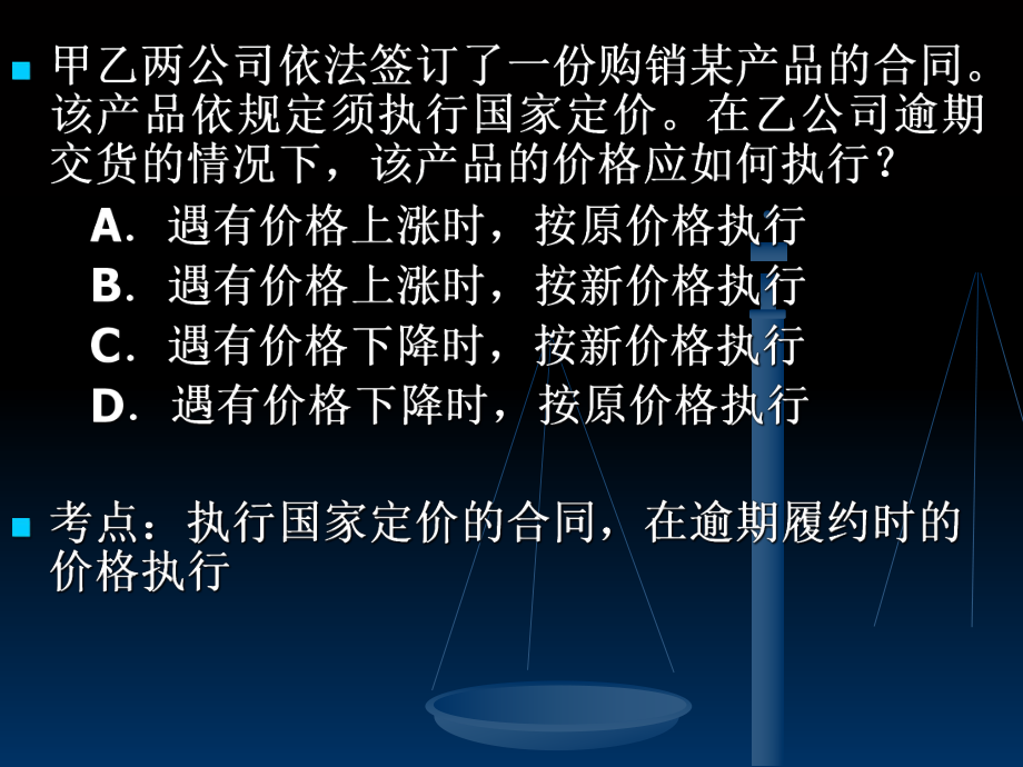 合同专用章没有编号是假的吗_合同专用章没有防伪码_假的合同专用章