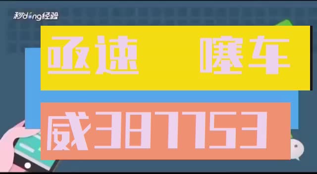 赛车源计划激活等级对应属性_2024qq飞车赛车源计划_赛车源计划多少钱