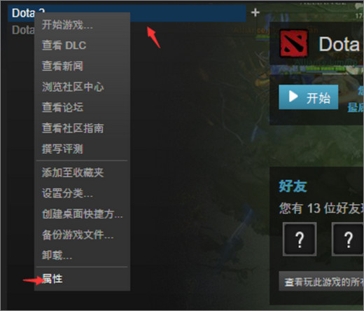 大脚游戏路径不存在_dota2大脚 找不到路径_dota2大脚插件怎么用