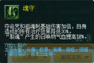 梦幻西游pk最强门派视频_梦幻69简易pk_梦幻69pk玩什么门派好