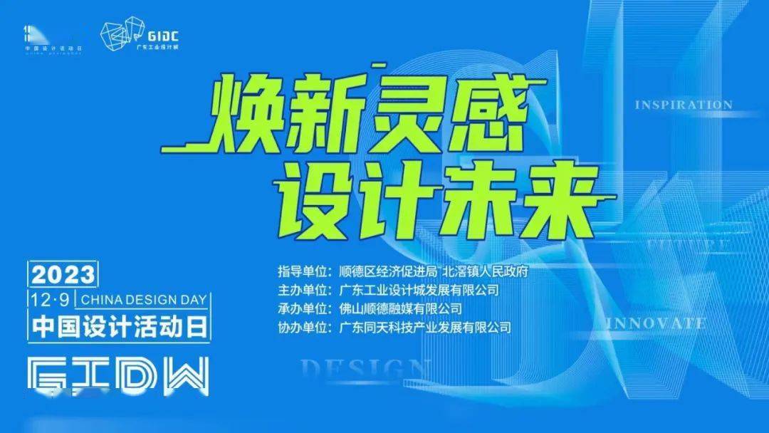 以后做设计需要什么美术知识_设计以后能干啥_设计师35岁以后干嘛去