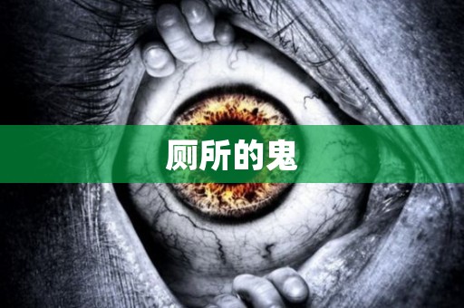 鬼故事问答题_带答案的100个鬼故事_答案鬼带故事100字左右