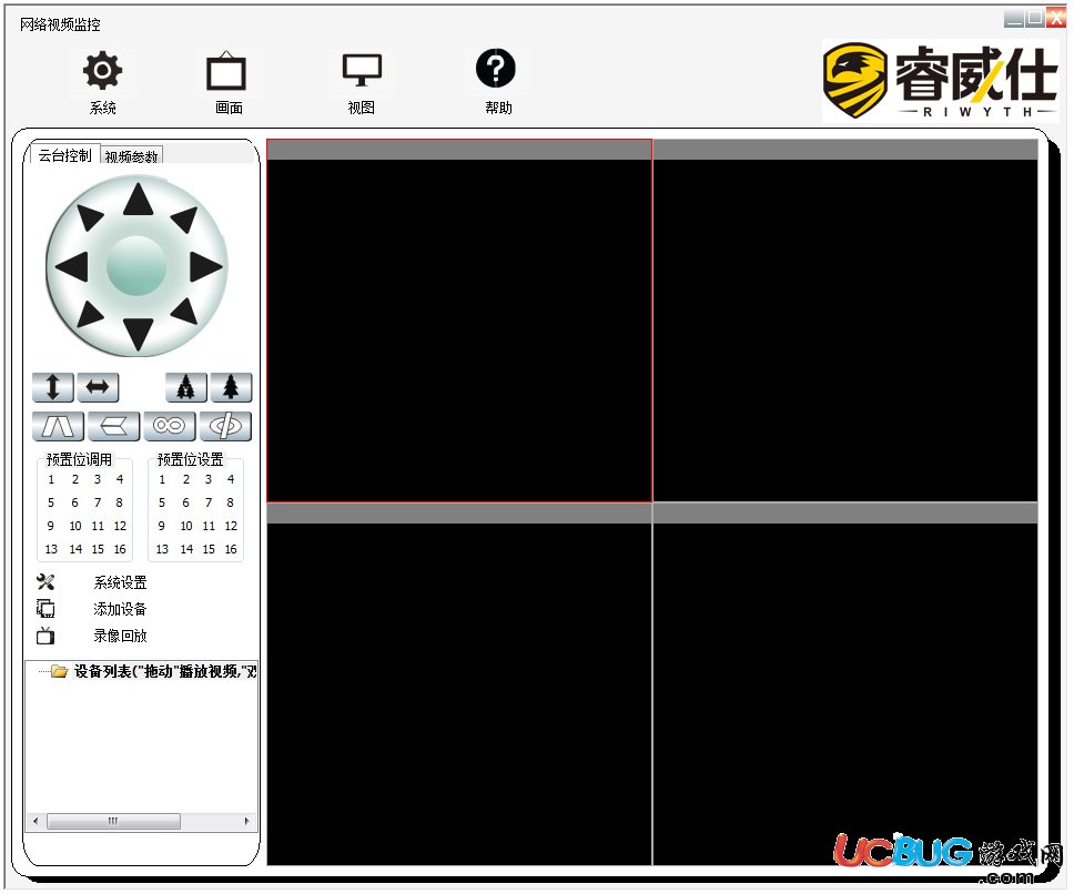 睿威仕无线摄像机_睿威仕无线摄像头软件_睿威仕无线摄像头安装步骤视频