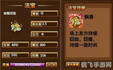 英雄大联盟修改无限钱_魔兽怎么修改钱_追忆修改器多少钱