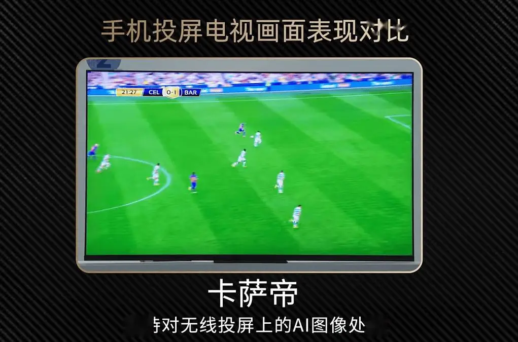 电视长虹直播软件网络异常_长虹电视网络直播软件_电视长虹直播软件网络不可用