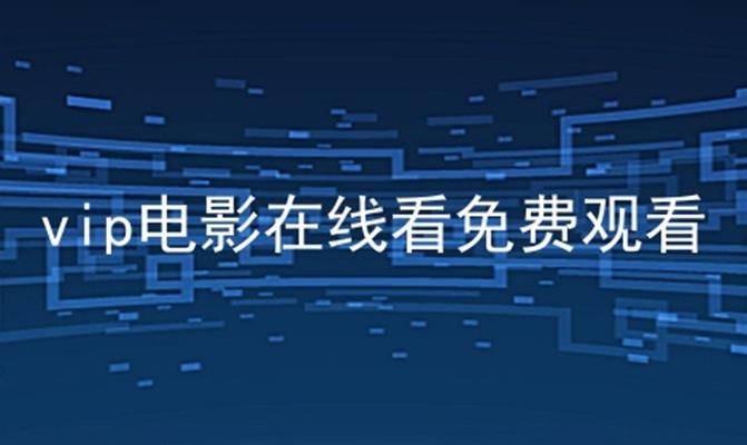 新推出的影视大厅软件，海量资源与贴心功能，让你随时随地享受流