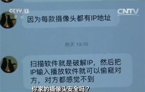 手机qq摄像头偷窥软件_qq视频偷窥软件_手机微信强制偷窥软件