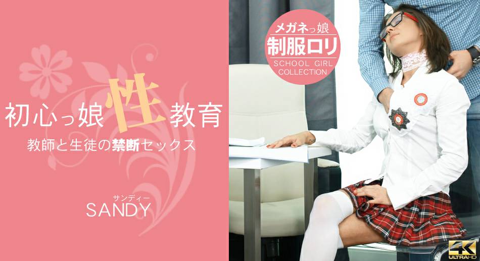 sandymandy_sandy和mandy的妈妈_sandymandy露底