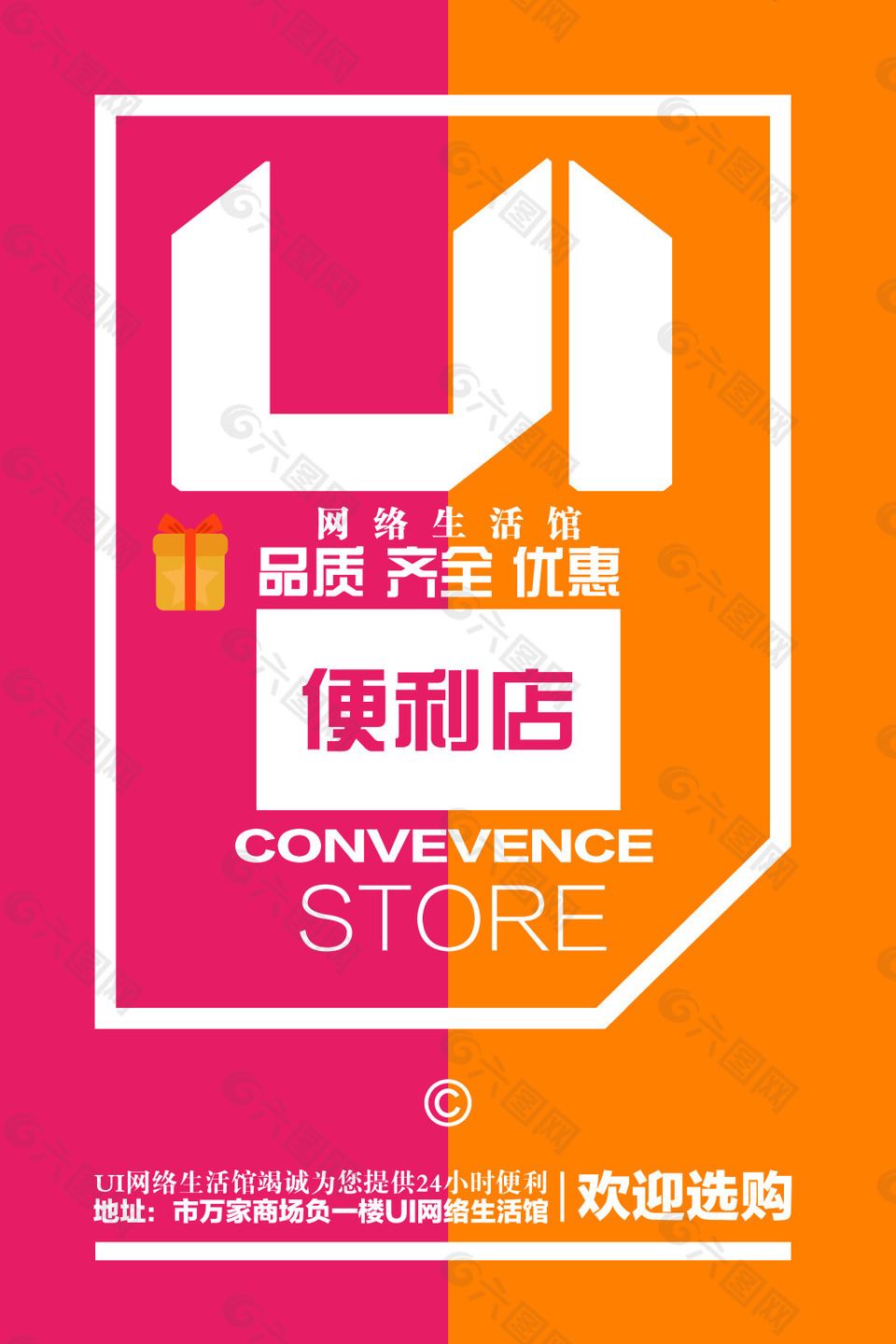 便利store_便利店安卓游戏_便利商店二下载中文版