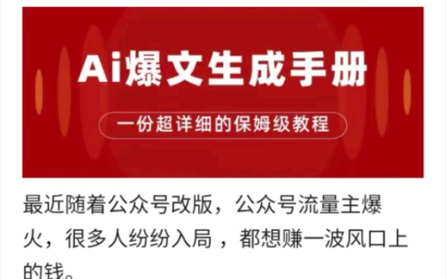 流量主申请说刷僵尸粉_流量主申请说刷僵尸粉_流量主申请说刷僵尸粉