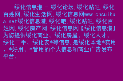 百家网是什么_百姓网跟百度是一家吗_百姓家网络科技有限公司