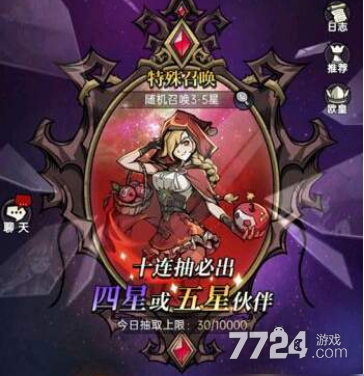 魔塔到20层怎么没门口了_魔塔o层怎么去_魔塔21层进去出不来了