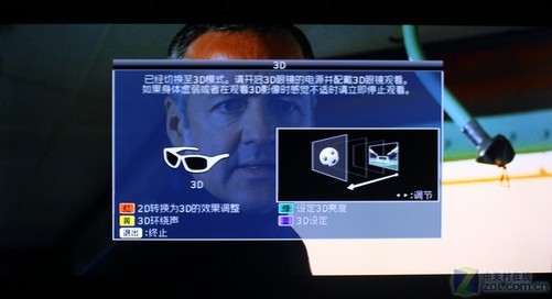 夏普3d眼镜使用教程_夏普3d眼镜使用教程_夏普3d眼镜使用教程