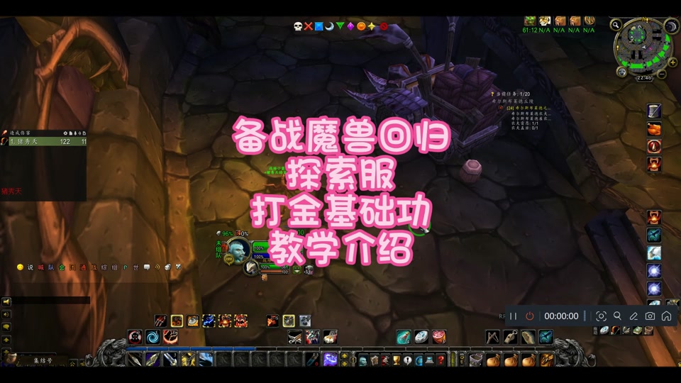 魔兽世界时间怎么买划算_魔兽世界8.1用金买时间_魔兽世界时间可以用金币买吗