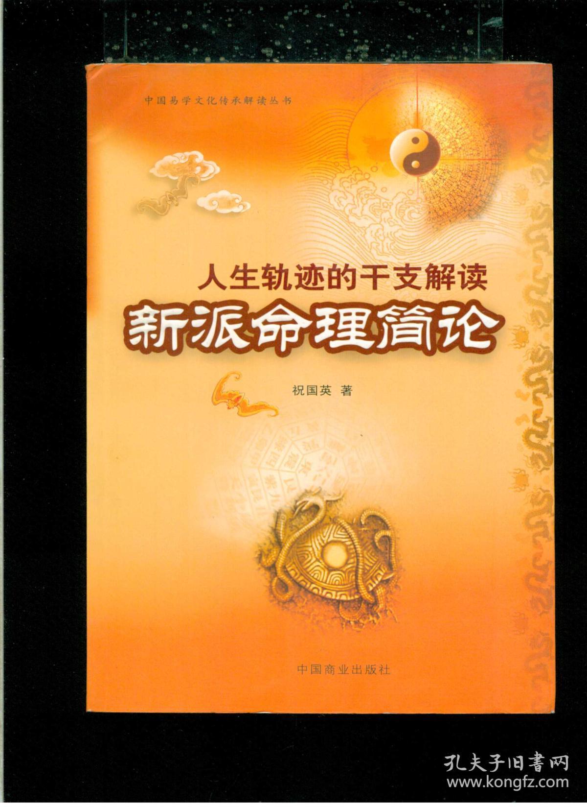 涵辰八字预测技巧全集_涵辰八字排盘手机版_涵辰新派八字排盘软件