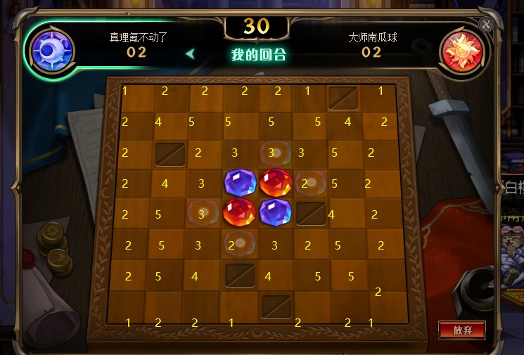 黑白棋规则游戏图片_黑白棋的游戏规则_黑白棋游戏规则