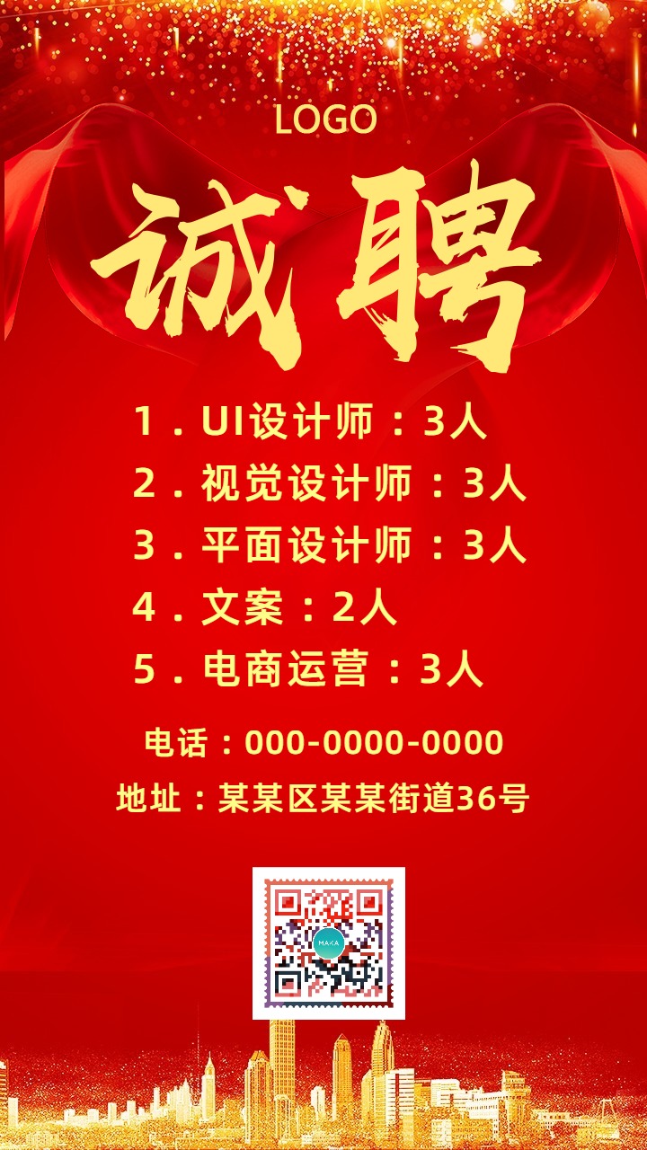 广联达软件股份有限公司2024春季校园招聘_广联达校园招聘_广联达校招薪资