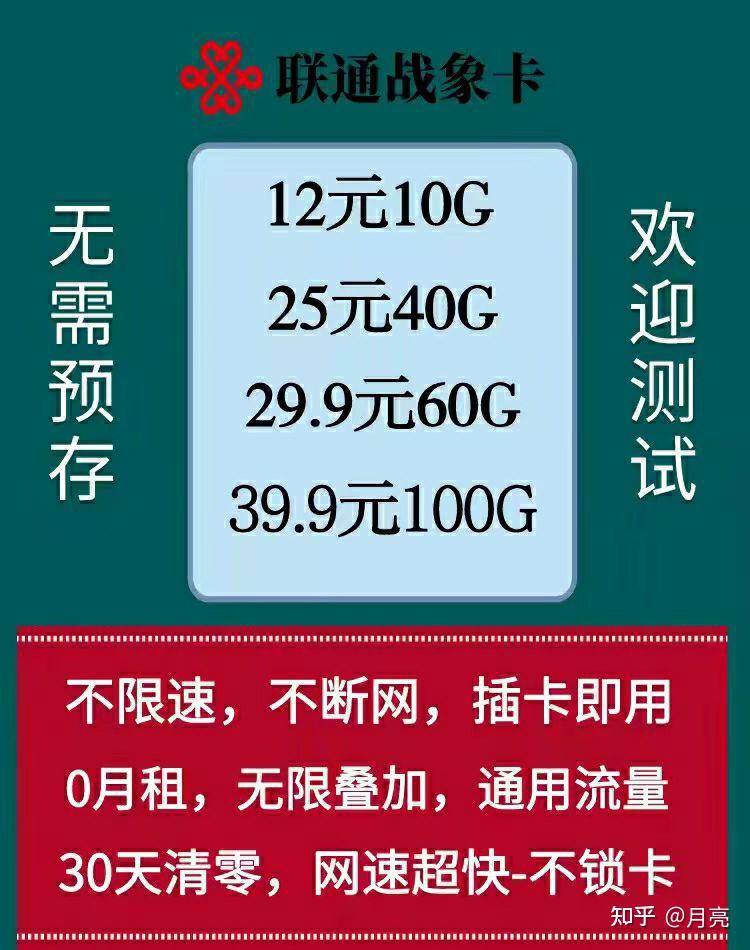 充流量老退款_为啥充值流量退款回来_怎么解决冲流量老是退款