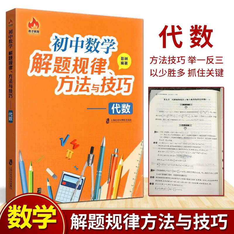 有谁知道奇才论坛网址_000098六台奇才网香港_香港奇才集团