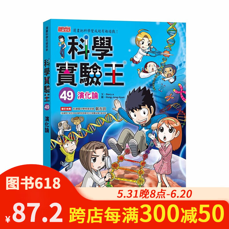 51模拟器安装游戏失败_模拟器软件安装失败_模拟器游戏安装失败是什么原因