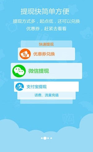 蛋蛋赚钱app_蛋蛋赚能赚多少钱_蛋蛋赚真的可以提现么