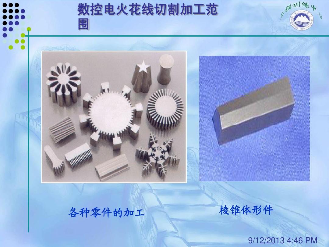 线切割技工师傅学徒_线切割师傅要会的技能_线切割师傅岗位职责和岗位描述