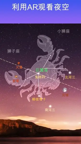 星空特效视频_什么软件有星空特效_星空特效软件有什么用