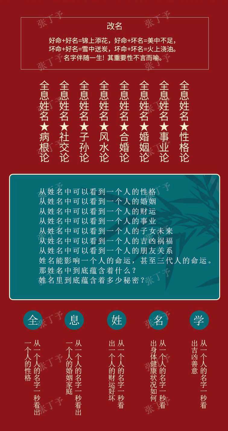 姓名出生日期配对_名字出生日期配对_姓名配对出生年月