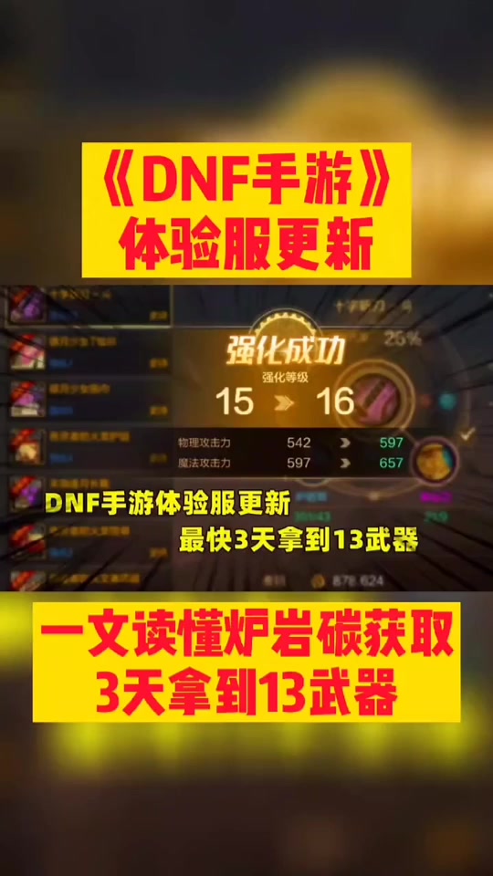 dnf正在初始化_dnf安全系统初始化失败_dnf无法初始化图形设备