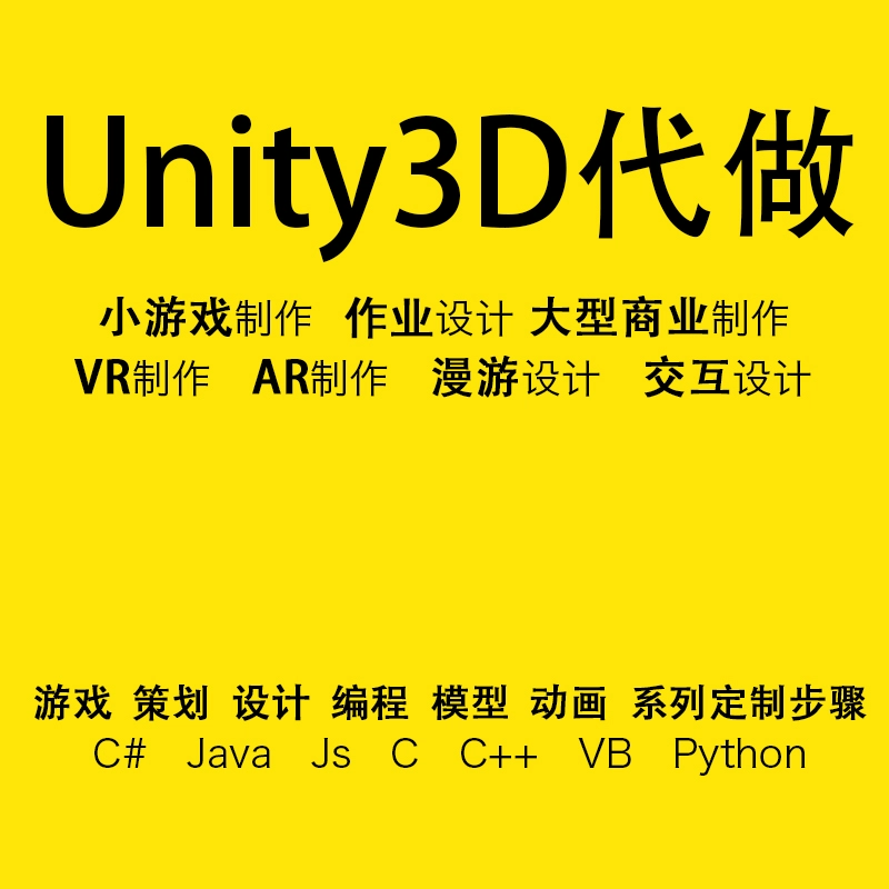 游戏公司vp_游戏公司vi手册_vr游戏公司