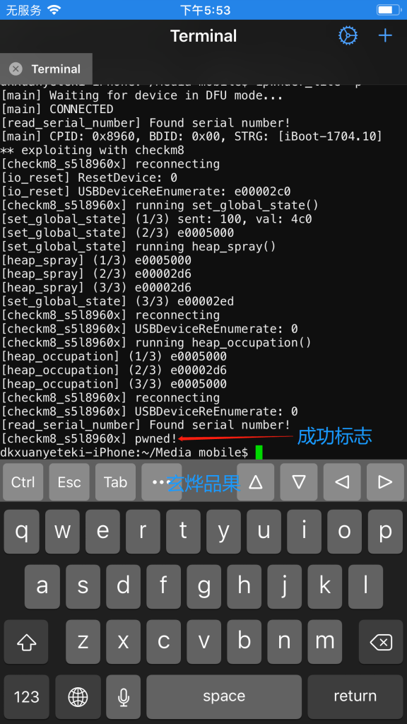 降级软件ios_iphone4降级软件_降级软件推荐