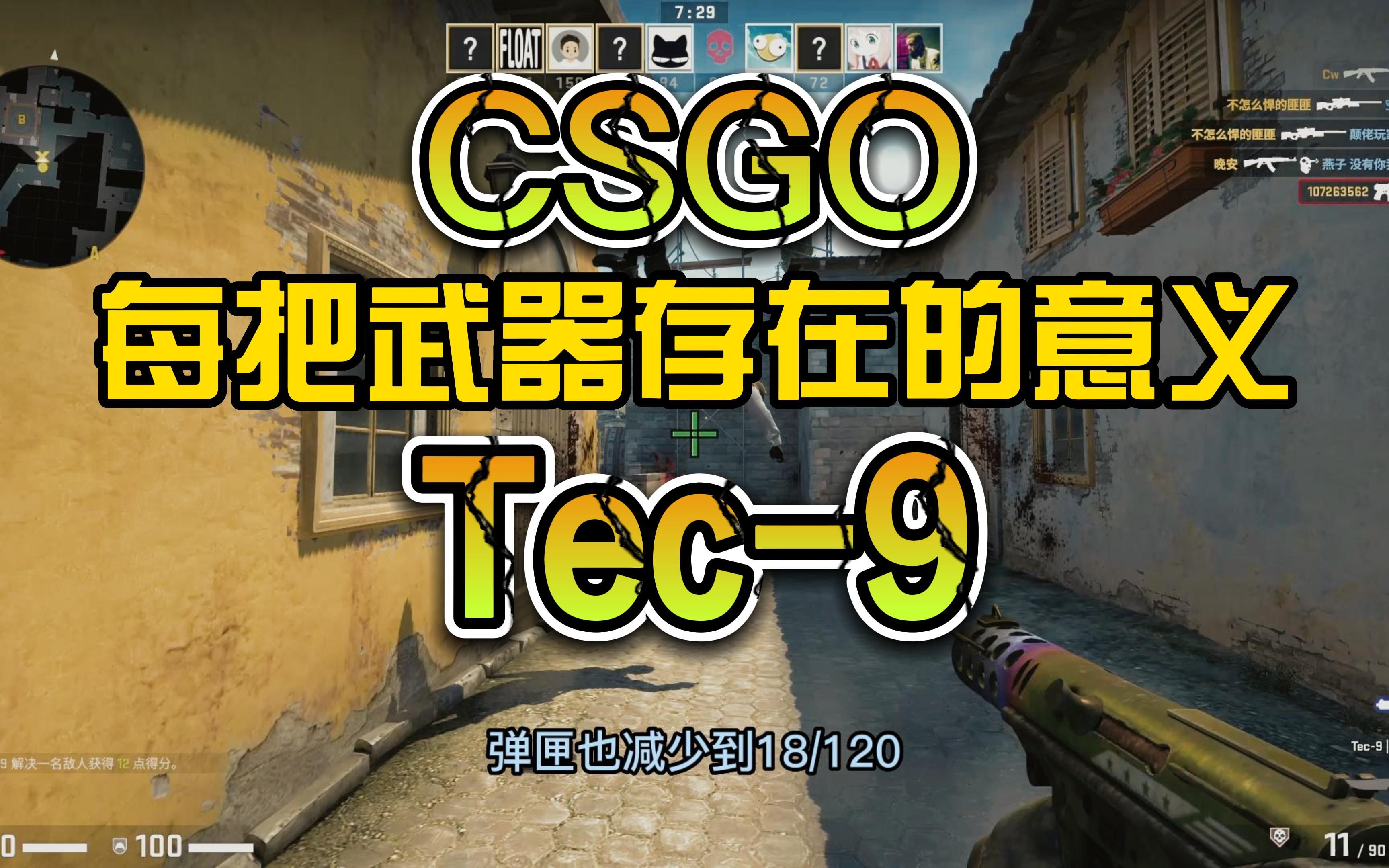 csgo vac是什么_csgo vac是什么_csgo vac是什么