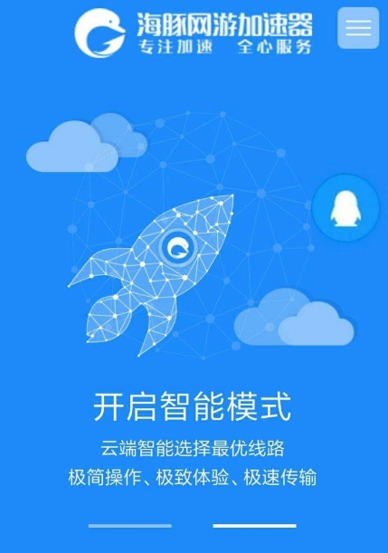 海豚枪最好附魔_海豚加速器灵魂武器_海豚加速器dnf有用吗