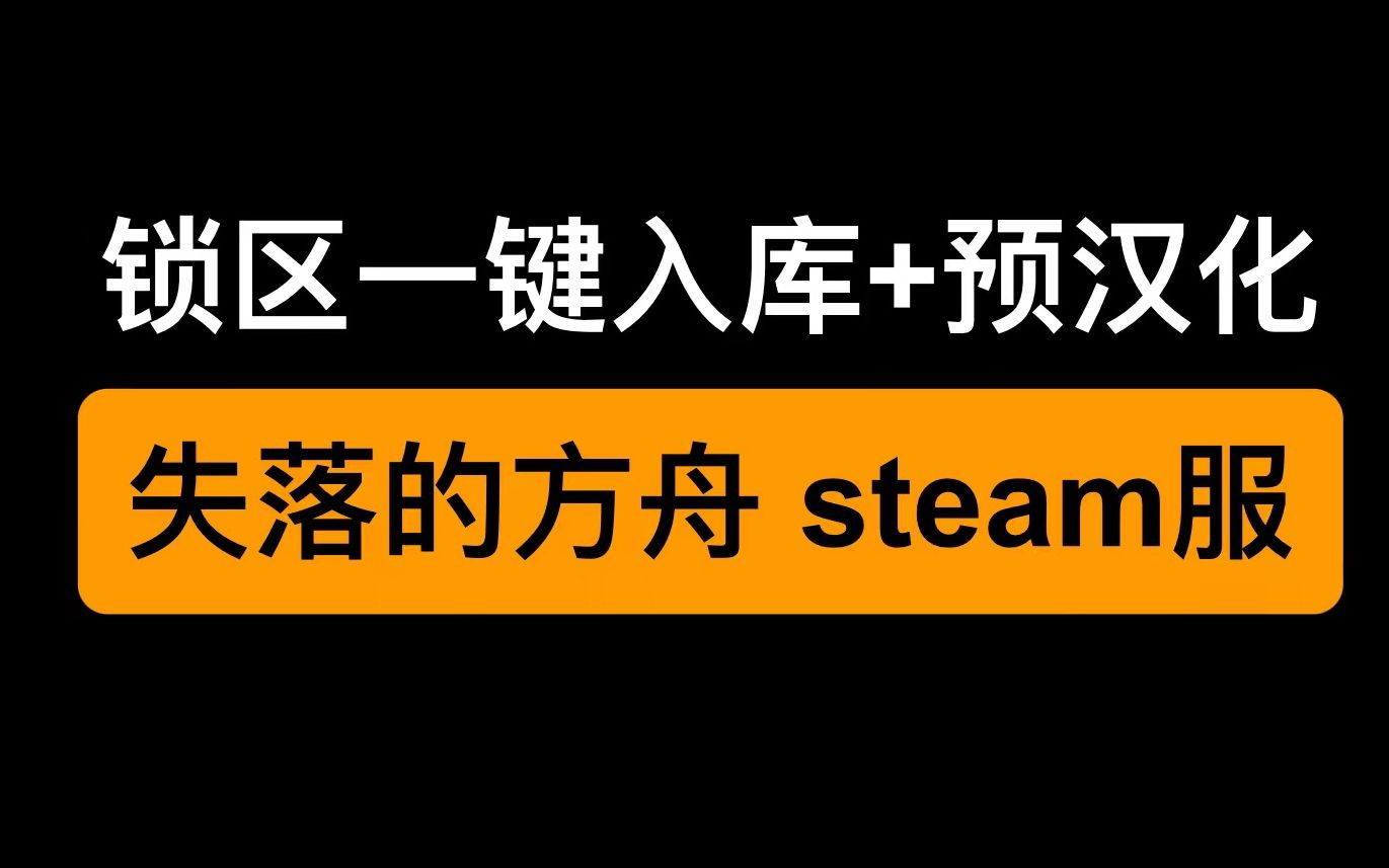 ori终极版steam锁区_steam巫师2手柄设置_steam中国巫师会锁区吗