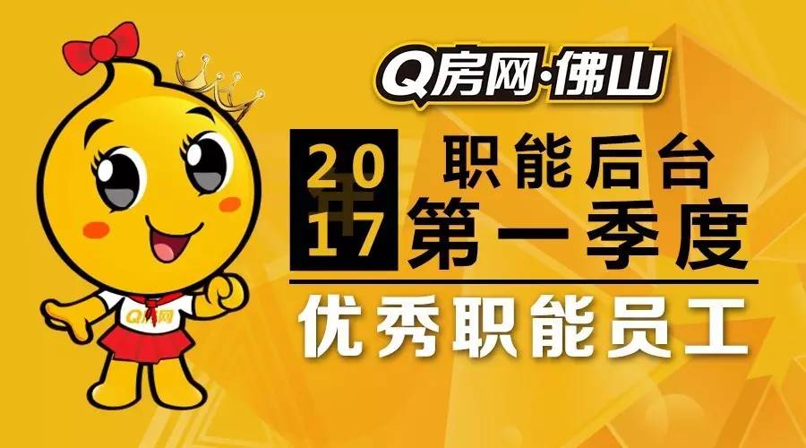 房地产网络公司_房地产做网络是什么意思_q房网是什么企业