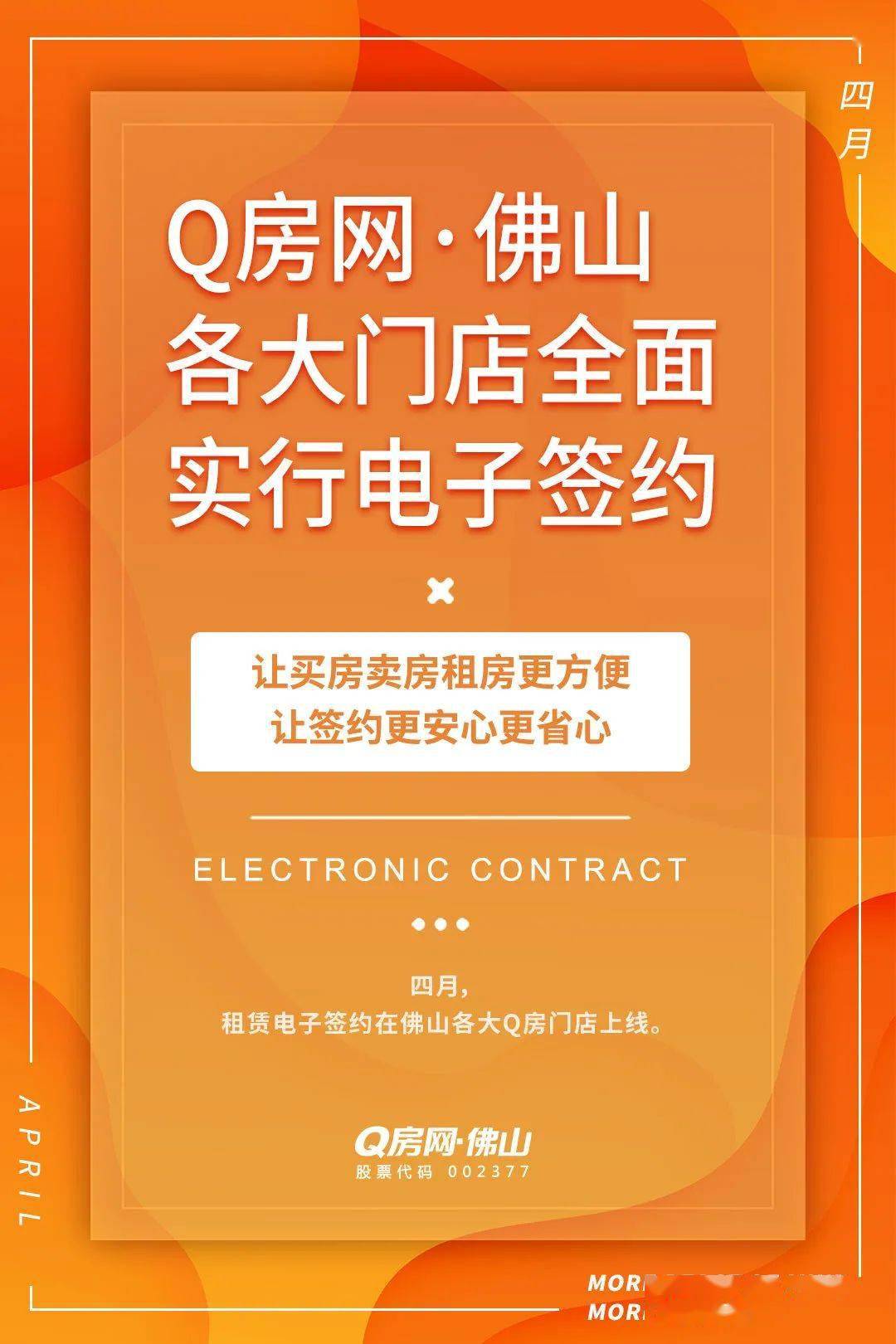 房地产做网络是什么意思_q房网是什么企业_房地产网络公司