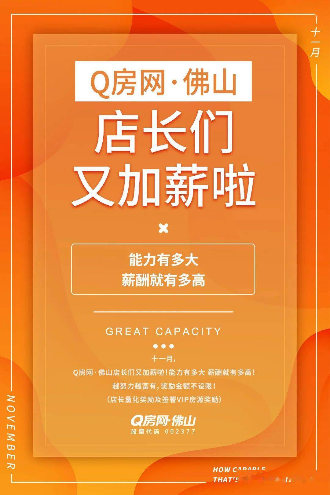 房地产做网络是什么意思_房地产网络公司_q房网是什么企业