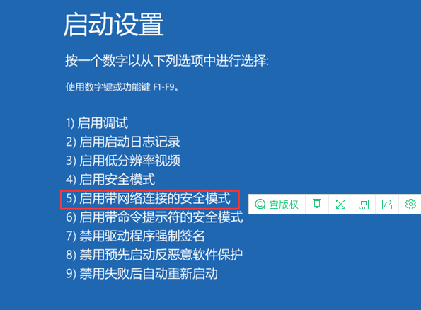 安全输入法未开启什么意思_安全模式没有输入法_输入法安全模式没有了怎么办