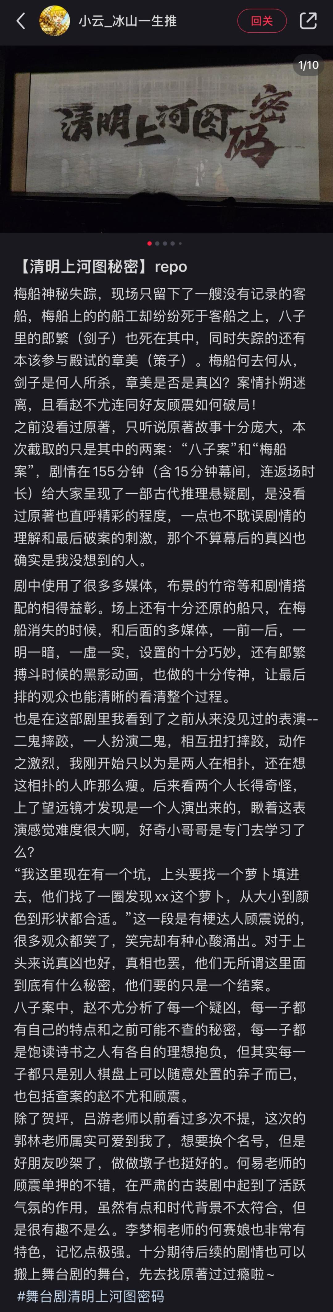 小朋友齐打交2隐藏人物密码_小朋友齐打交2隐藏人物密码_小朋友齐打交2隐藏人物密码